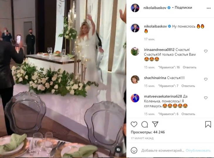 Марина Федункив Выходит Замуж Фото Со Свадьбы